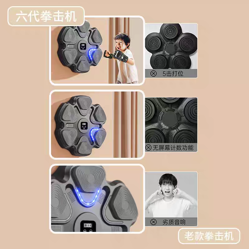 Home Gym Equipment - Máquina de Entrenamiento de Boxeo Inteligente