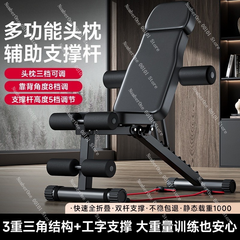 Silla de Fitness con Mancuerna - Home Gym Dumbbell Workout reseña y precio