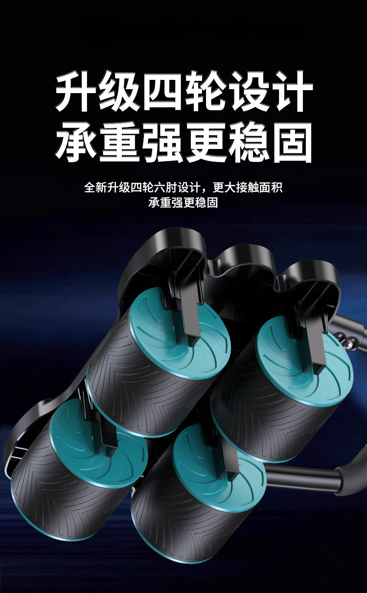 Rueda Abdominal de Cuatro Rued - Ab Roller Wheel reseña y precio